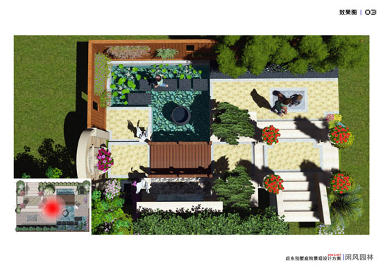 啟動別墅庭院景觀設(shè)計案例